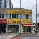 단구초등학교 | 원주한우직판장 단구동 소고기 정육점