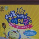 아이쿠24 이미지