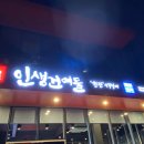 건어물아라 네이버블로그