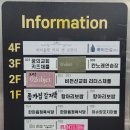 스윙마젤세종 이미지