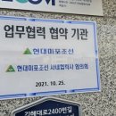 창원직업전문학교