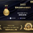 페스텍 이미지