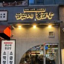 김포한강8로-L 이미지