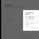 ㄴ[23.01.06 금] KBS2 뮤직뱅크 본방송 팬클럽 참여 명단 안내 (문빈&산하) 이미지