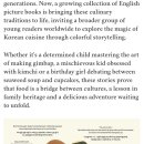 김밥코리아 이미지