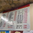 산본닭발