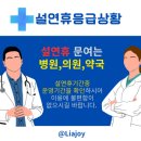 강북우리약국