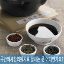 경희신의한의원 이미지