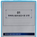 대전축산물백화점 Daum카페