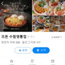 수원-0726 | 수원 영통역 맛집 수제돈까스 &#39;뜨돈&#39;