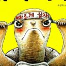 은하수슈퍼 이미지