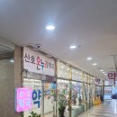 경북온누리약국 이미지