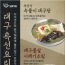 고래식당 이미지