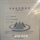 금단비가(춘천점) 이미지