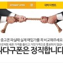 싸다구 이미지
