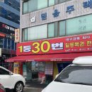 명당편의점 이미지