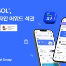 신한디자인