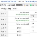 당리동-14 이미지