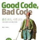 (주)코스테크 이미지