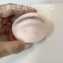 모어매니모어 | 선릉 눈썹페더링기법 결을 살린 눈썹맛집, 매니모어브로우