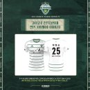 올림픽모터스 | 전북현대 모터스 선수명단, 감독, 베스트11, 유니폼, 예매