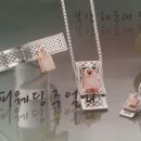 디올 화이트골드 세트♡ K14, K18 부산 결혼예물 세트♥ 이미지