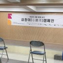 한국기독교복지협회 | [한국사회공헌협회] KSCV 후기🍃