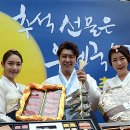 팔도특산물
