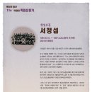 예산-11 이미지