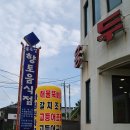 용두성 이미지