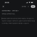 아이폰 쓰는 분만 이미지