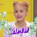 헤이지니 이미지