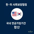 한미행정사사무소 네이버블로그