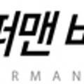 슈퍼맨비뇨기과의원 네이버블로그