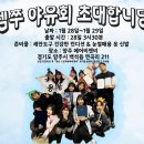 템드 이미지