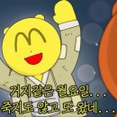 커피그래비티 이미지
