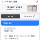 하옥가람캠핑장