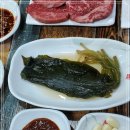 앞산한우 이미지