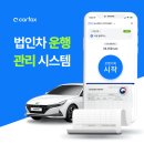 대일카정비 이미지