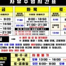 진주학생수영장 이미지