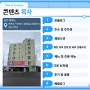 성산흑염소 이미지