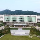 국방대학교