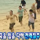 무도