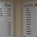 이여사나무김밥 이미지