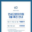 고운미의원 이미지