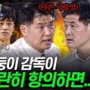 KBL TV)구별하기가 어렵습니다 ( ※거울 모드 아님) | 픽앤롤 #15 이미지