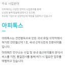 주식회사 인스코비 이미지