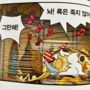 라쿠나 | 인디 神 페스티벌 *라쿠나* 짧은 후기