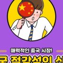 (주)대행무역 이미지