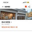 스타벅스 동부산테마파크 이미지